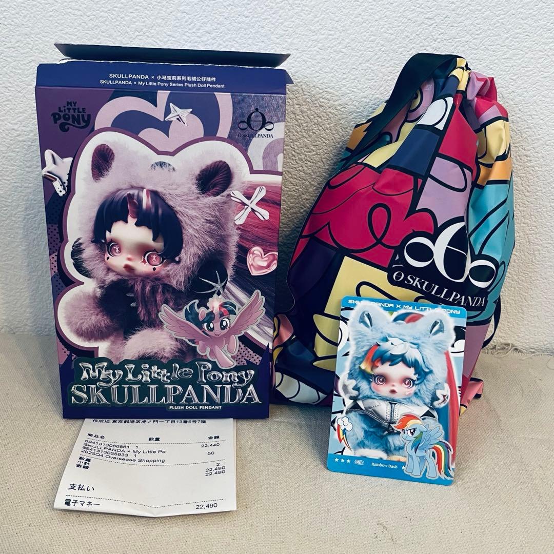 SKULLPANDA マイリトルポニー ぬいぐるみペンダント 全6種アソート