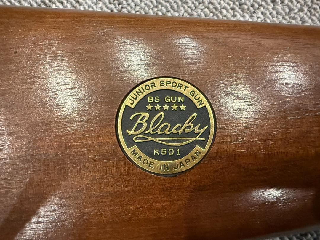 BS-GUN 日本製 啓平社 昭和レトロ つづみ弾 ブラッキー K501