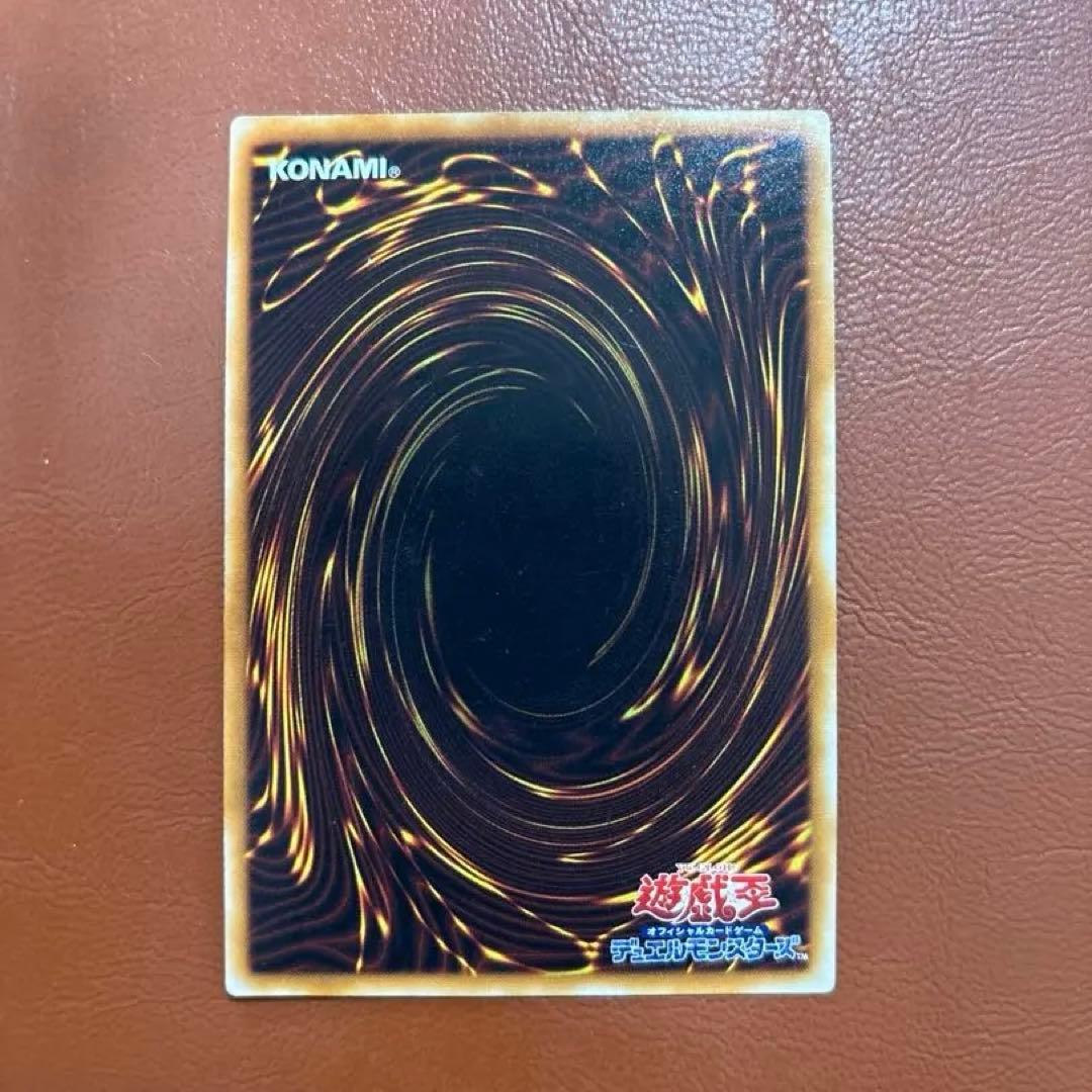 【遊戯王】初期　グレートモス　シークレットレア