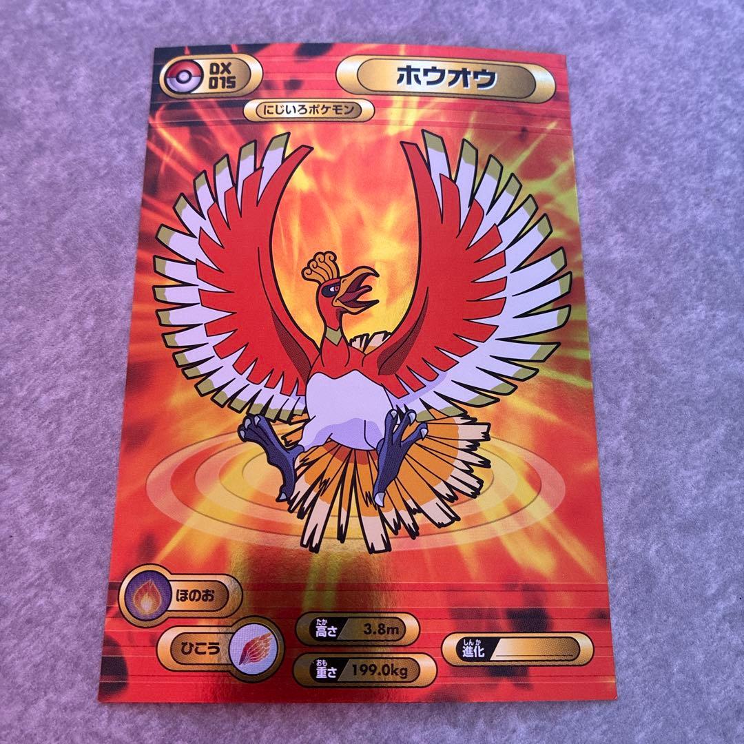 ポケモン Bromides DX カードダス ブロマイドガム ホウオウ ルギア