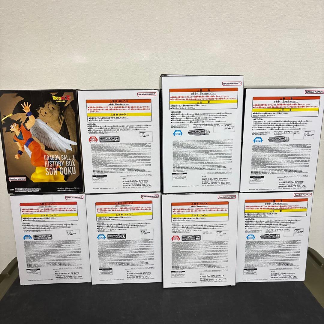 ドラゴンボール Z ヒストリーボックス 等8体セット