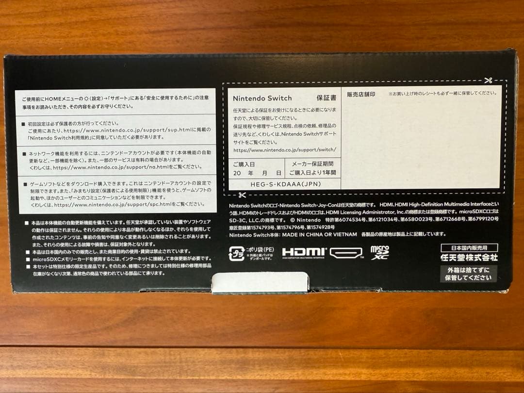 Switch 本体　ゼルダの伝説 ティアーズ オブザキングダム➕プロコン