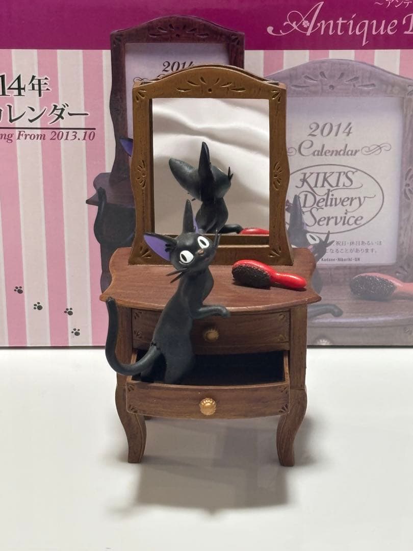 美品　魔女の宅急便　カレンダー　2014年　アンティークドレッサー　ジジ