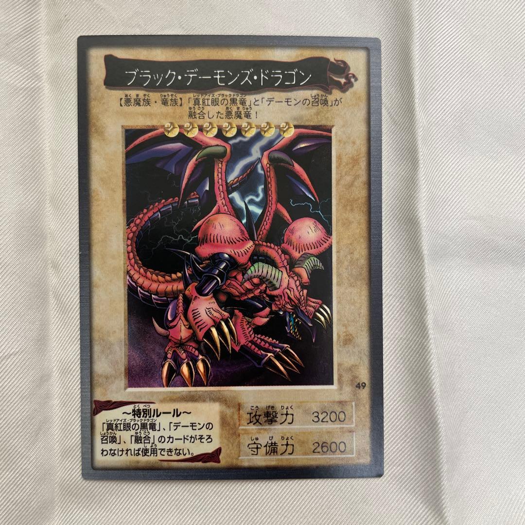 遊戯王バンダイ版 青眼の白竜3体連結、ブラックデーモンズドラゴン、時の魔術師