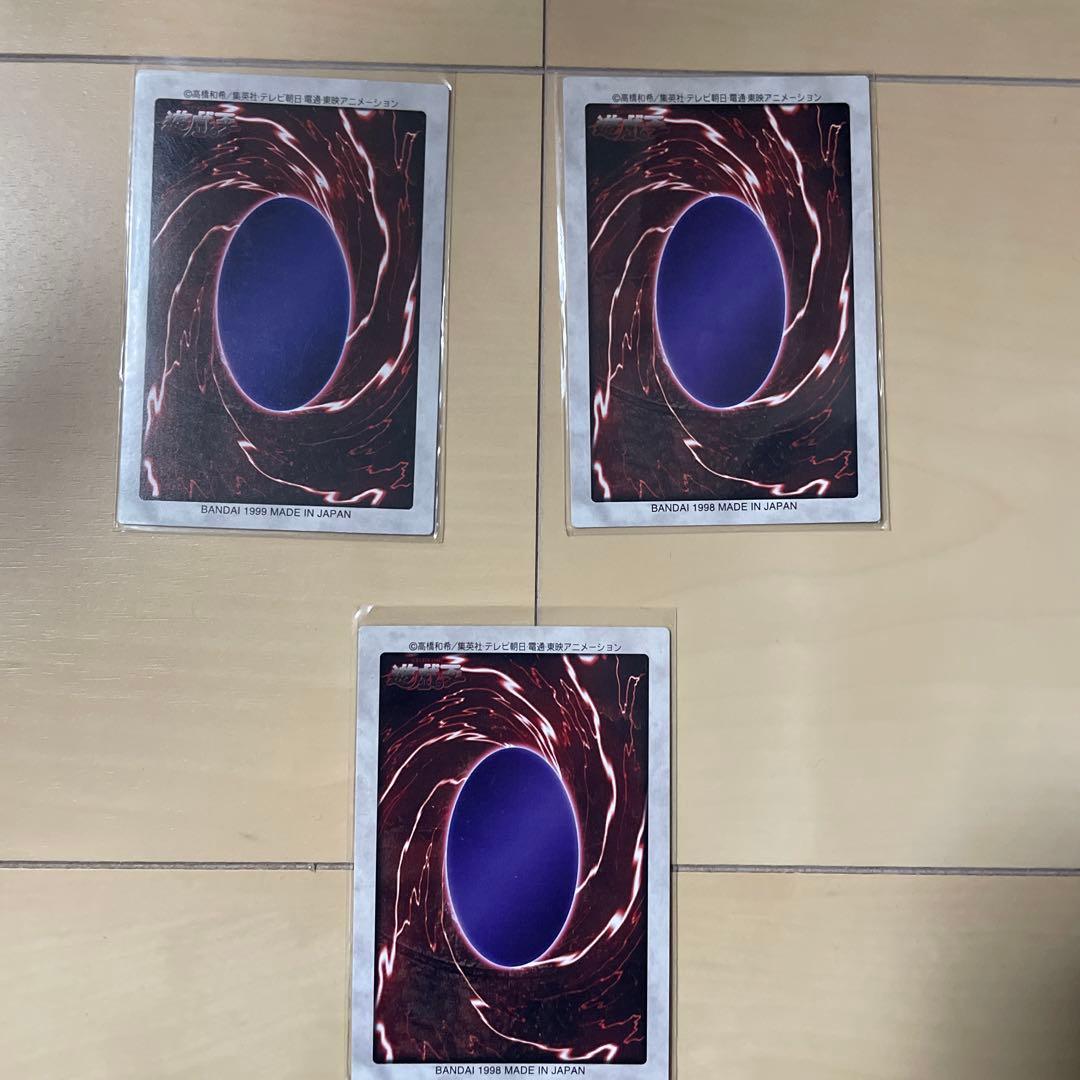 遊戯王バンダイ版 青眼の白竜3体連結、ブラックデーモンズドラゴン、時の魔術師