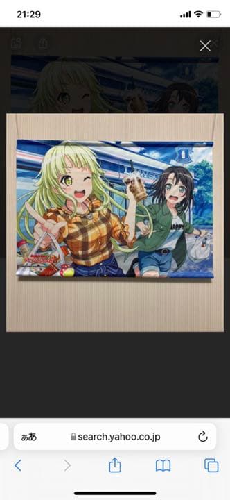 バンドリ　ハローハッピーワールド　グッズ