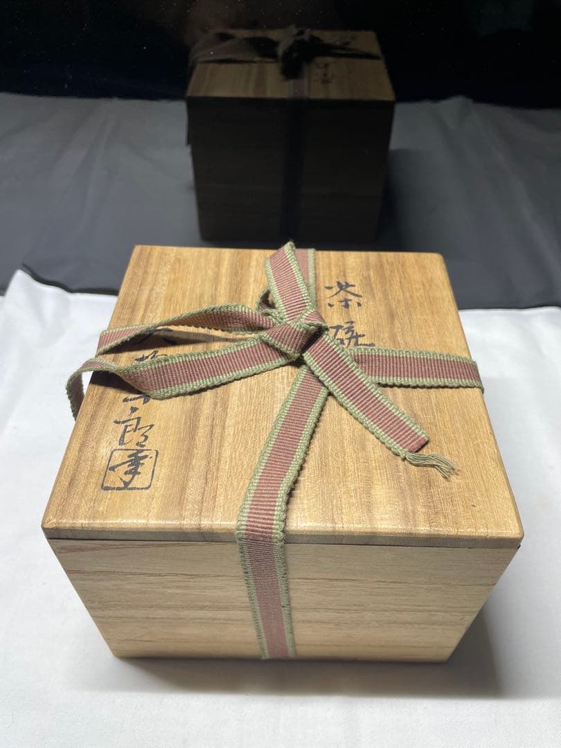 大樋焼茶碗。大樋年朗。大樋10代。十代大樋長左衛門に襲名する前の作品です。超美品