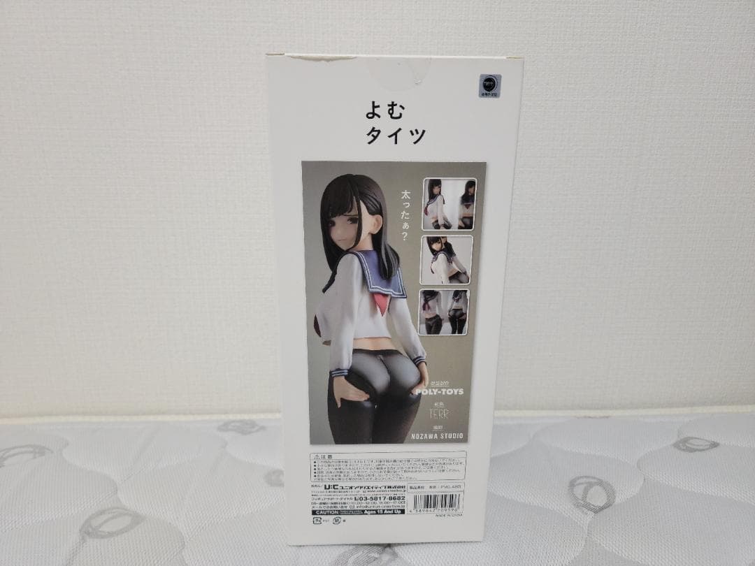 完成品フィギュア よむタイツ 太ったぁ?