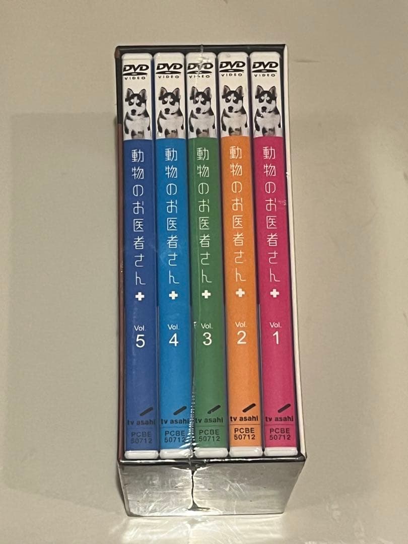 動物のお医者さん DVD-BOX〈5枚組〉　セル版