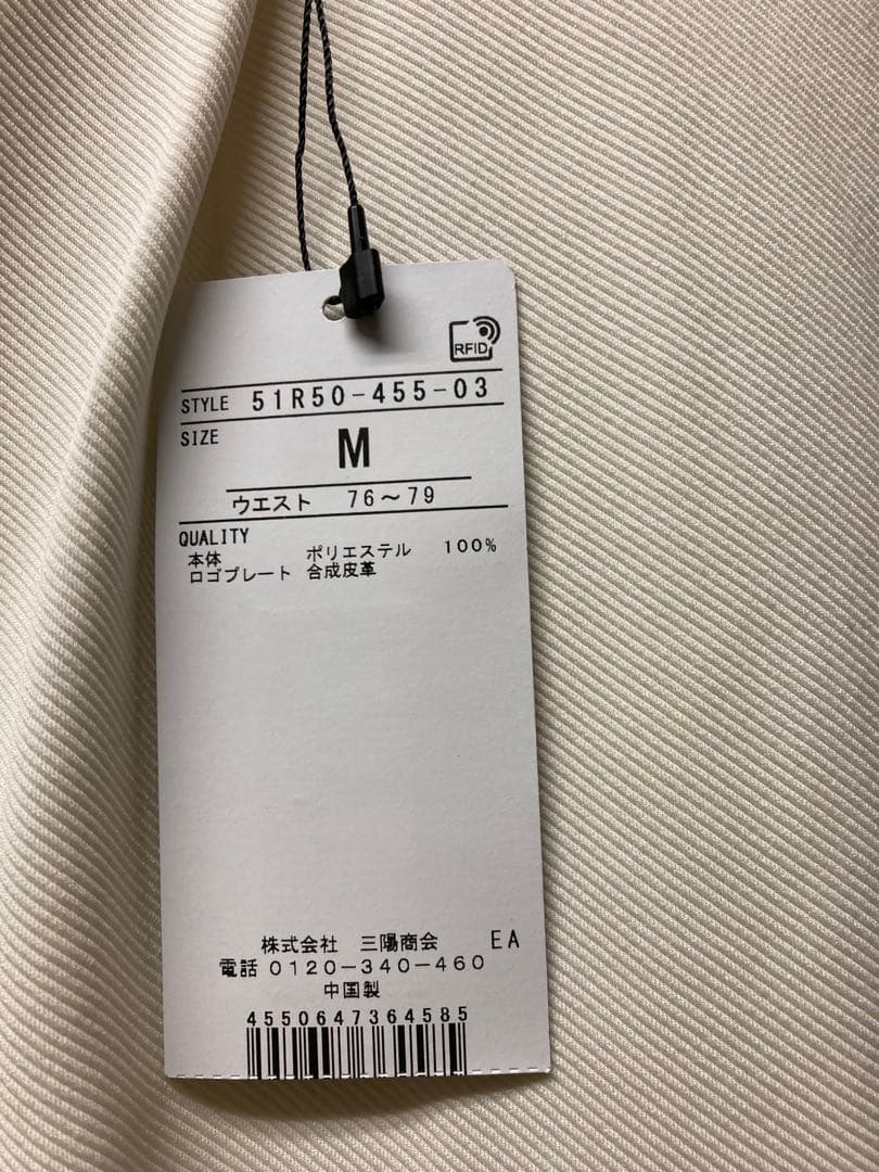 【新品未使用】BLACK LABEL ホワイトパンツ