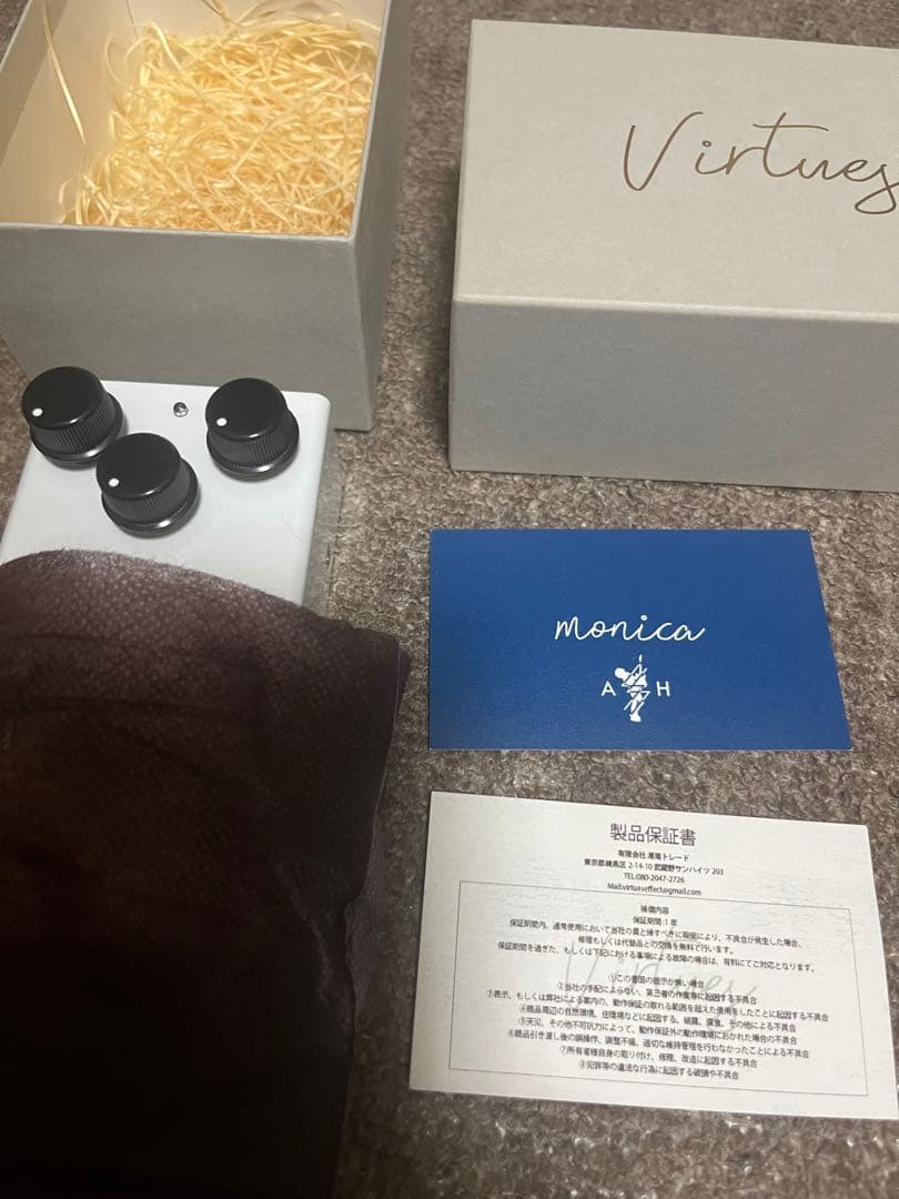 VIRTUES monica AssH signature エフェクター