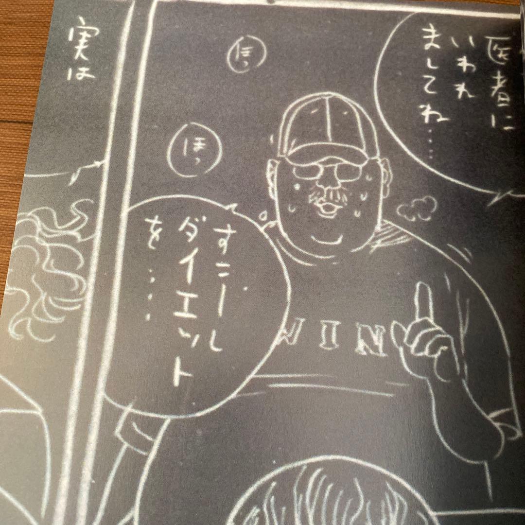アート/エンタメ/ホビー Switch Vol.23No.2(2005February)