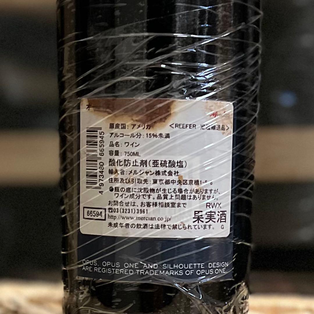 オーパスワン 2000 Opus One