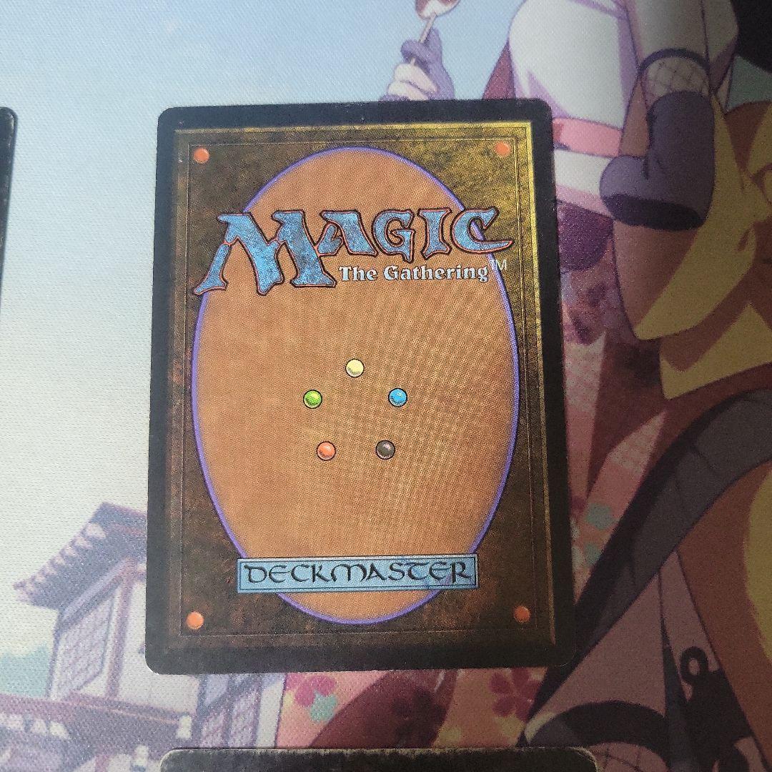 MTG 解呪 LEB プレイセット
