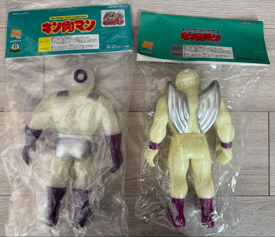 ★未開封★ NSC ブラックホール ペンタゴン 蓄光ver. キン肉マン