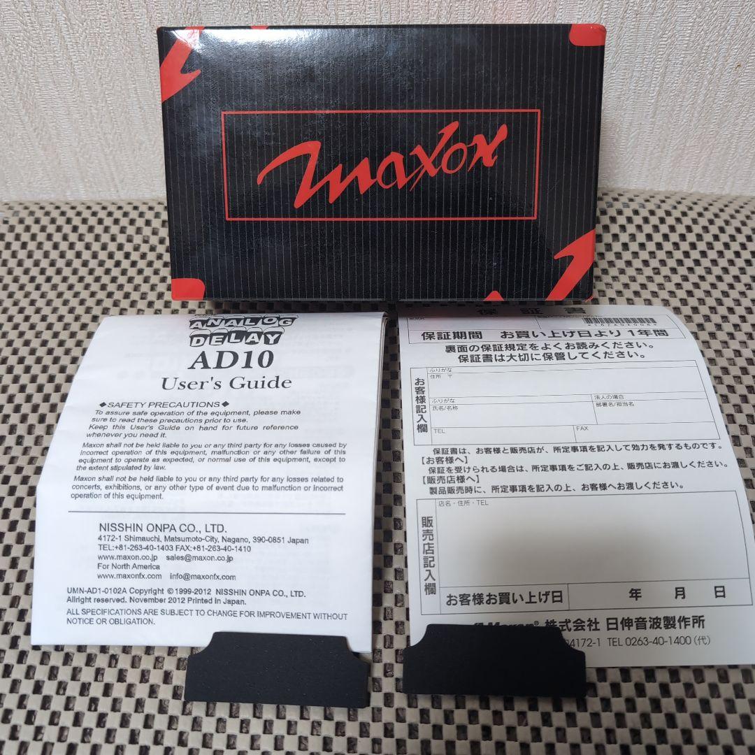 【美品】Maxon AD10 アナログディレイ