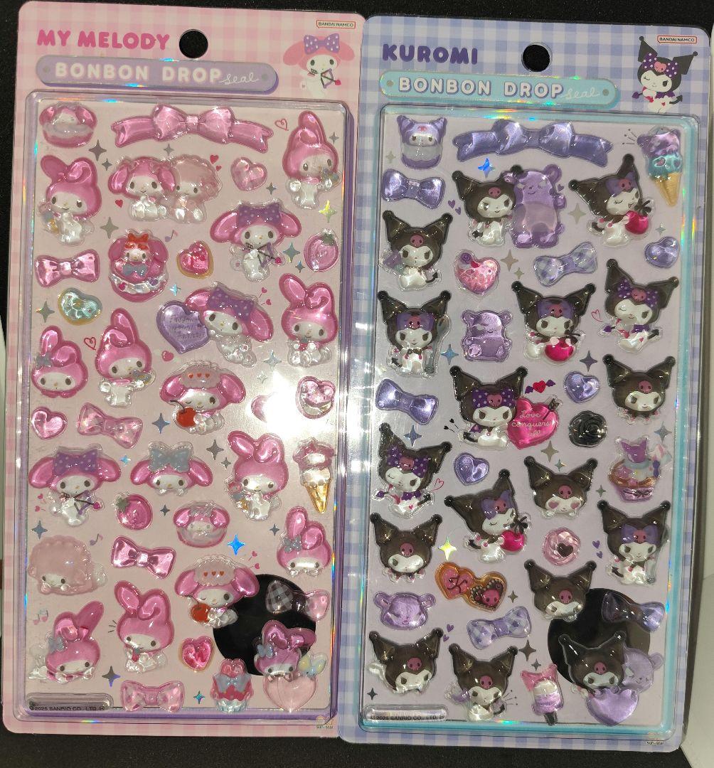 【正規品】ボンボンドロップシール♡サンリオ♡　第2弾　コンプリート　8枚セット