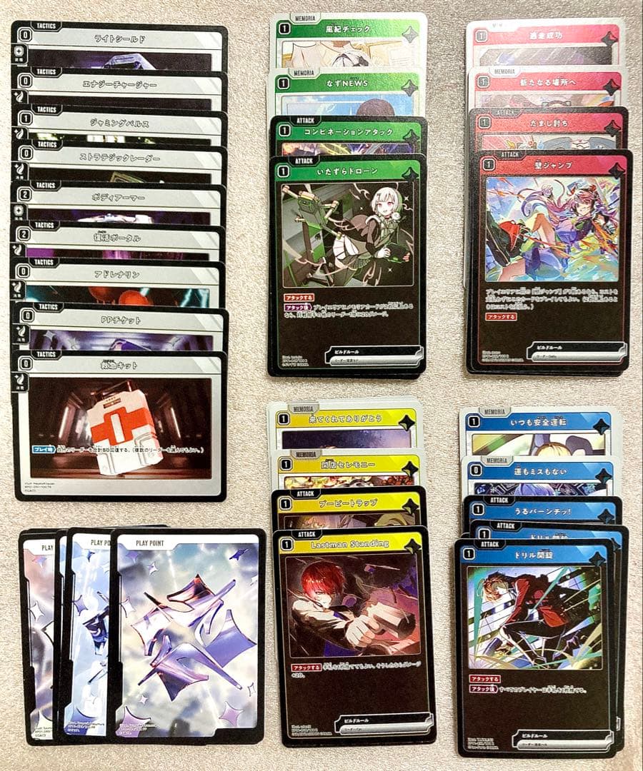 xross stars ブースターパック コンプ セット