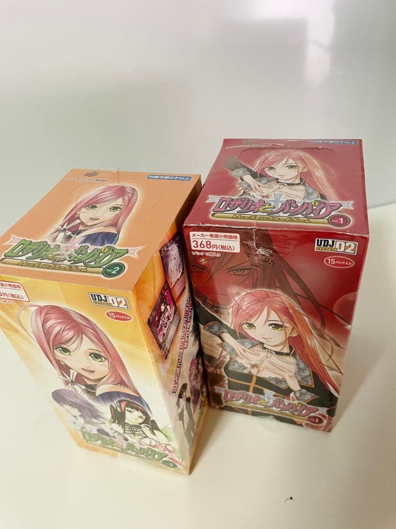 ロザリオとバンパイア ブースター (トレーディングカード)vol.1/2セット