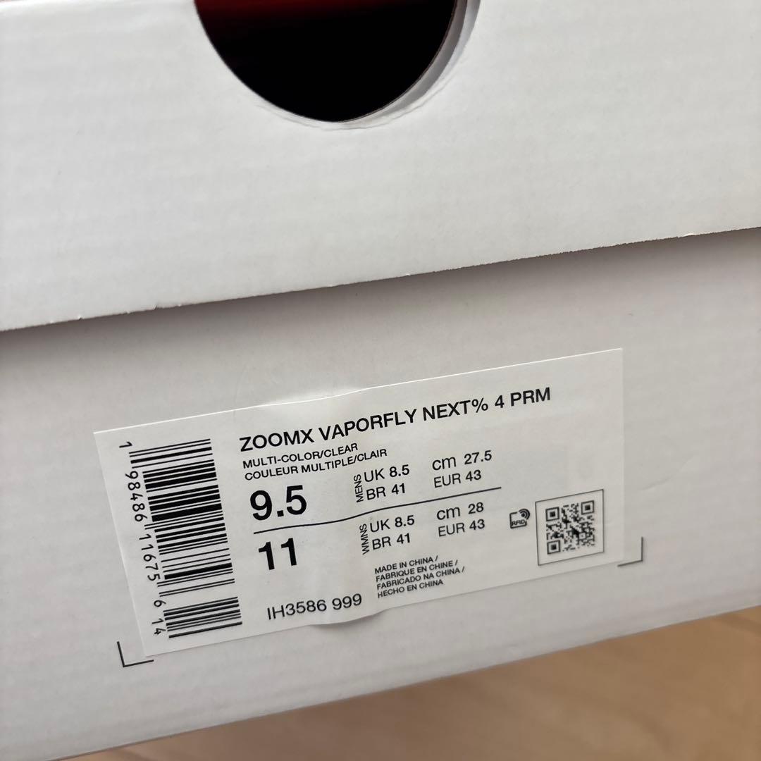 スパイク・シューズ Nike Vaporfly Next% 4 PRM
