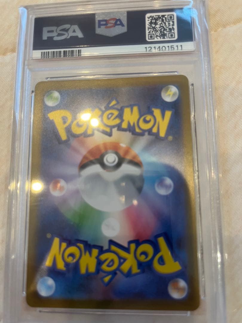 ポケモンカード ブイズ　マスボミラー　9枚セット PSA 10