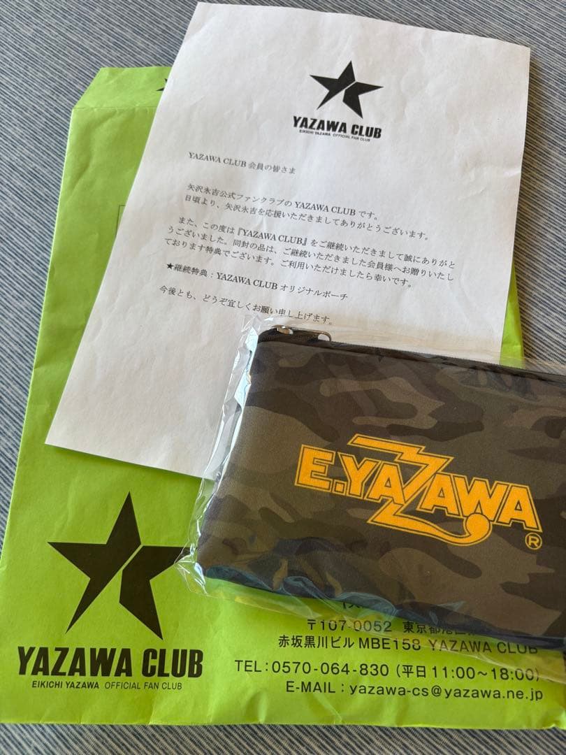 矢沢クラブ会員限定商品 YEAR BOOK ナップサックまとめ売り！10点セット