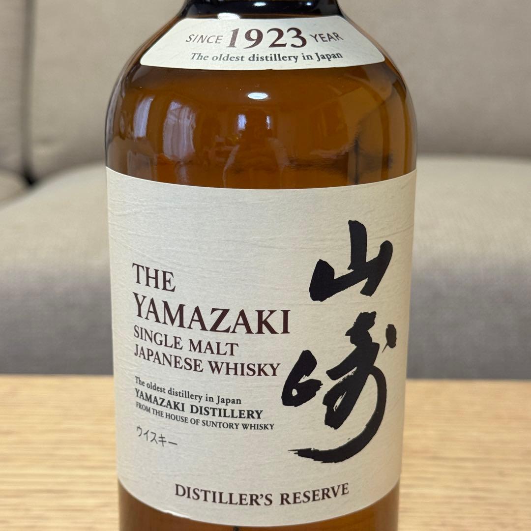 【未開栓】サントリー山崎・海外モデル　ディスティラーズ・リザーブ700ml 1本