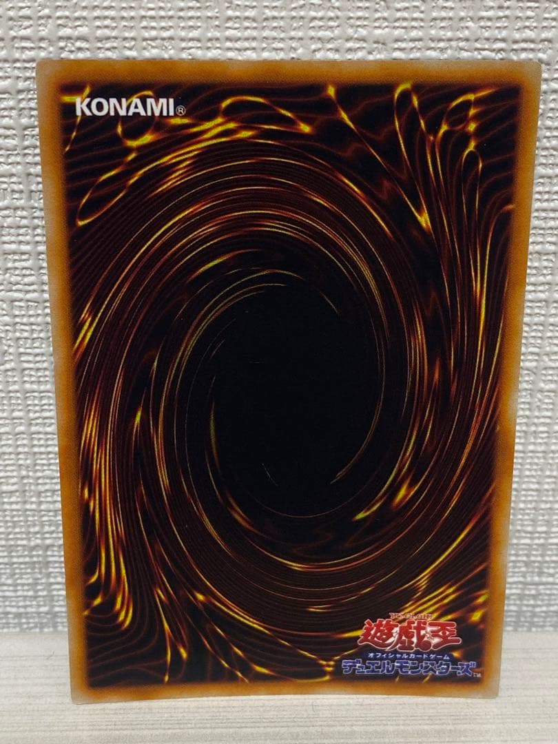 レッドアイズブラックドラゴン　初期　遊戯王　美品　貴重　レア　カード　格安