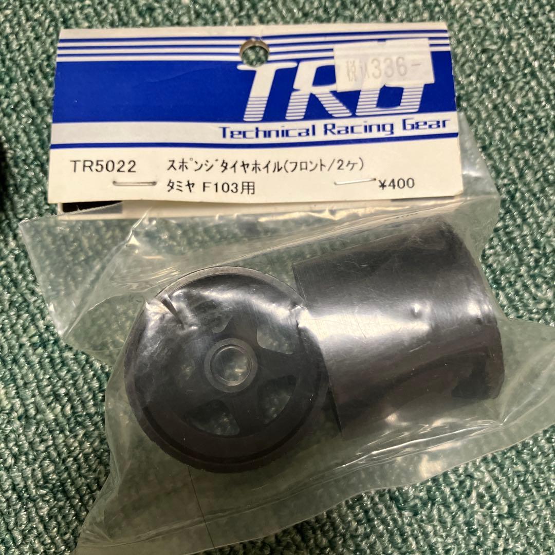 タミヤ　F103