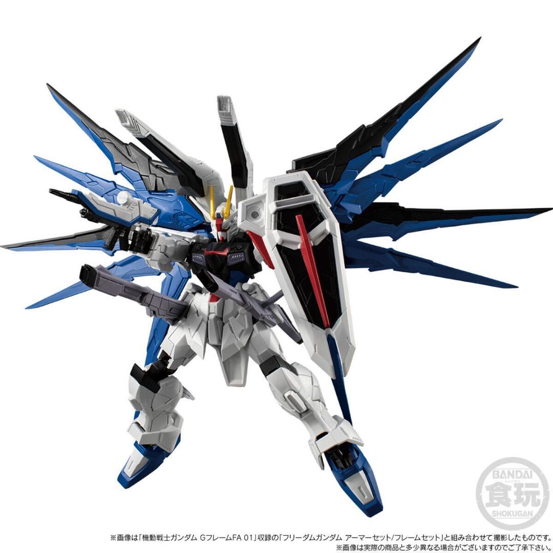 オプションパーツセット GフレームFA フリーダムガンダム＆ジャスティスガンダム