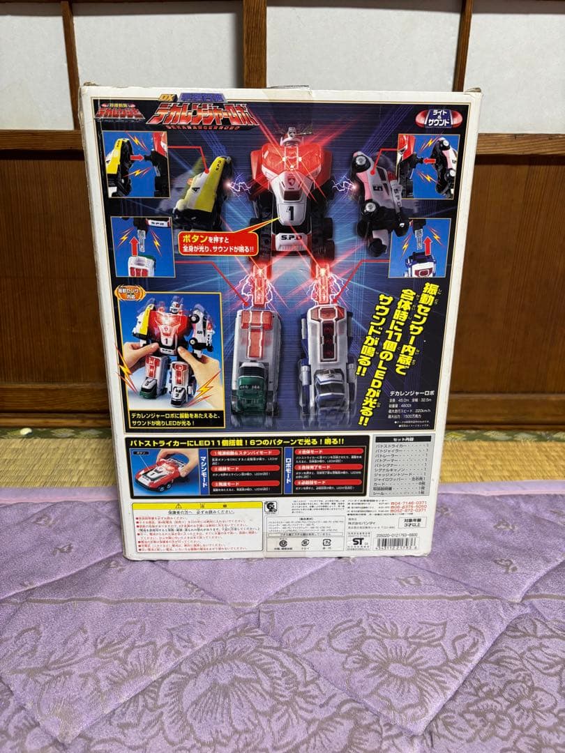 （特撮）デカレンジャー　特捜合体デカレンジャーロボDX ギミック作動OK