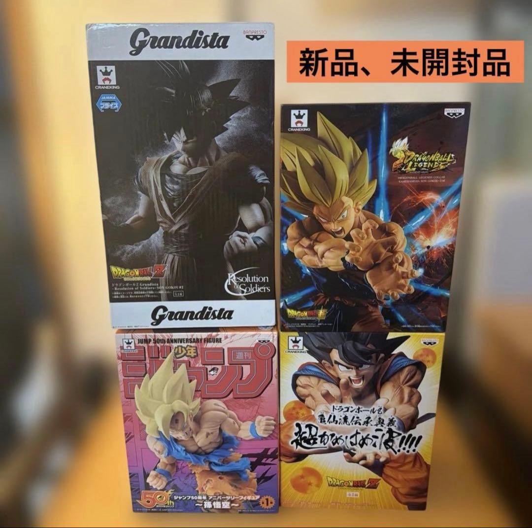【開封済み含む】孫悟空 フィギュア プライズ品
