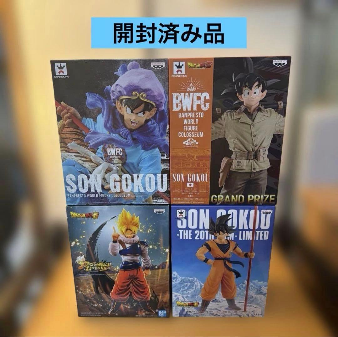 【開封済み含む】孫悟空 フィギュア プライズ品