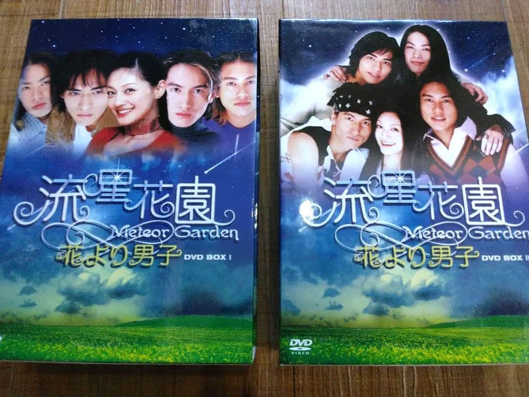 短時間 早い者勝ち！■ 流星花園 1・2 流星花園2 JPED DVDBOX