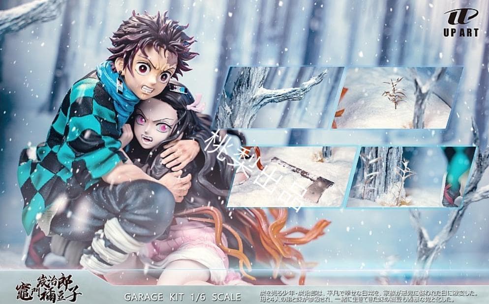 新品未開封 『鬼滅の刃』竈門 炭治郎＆竈門 禰豆子 ガレージキット スタチュー