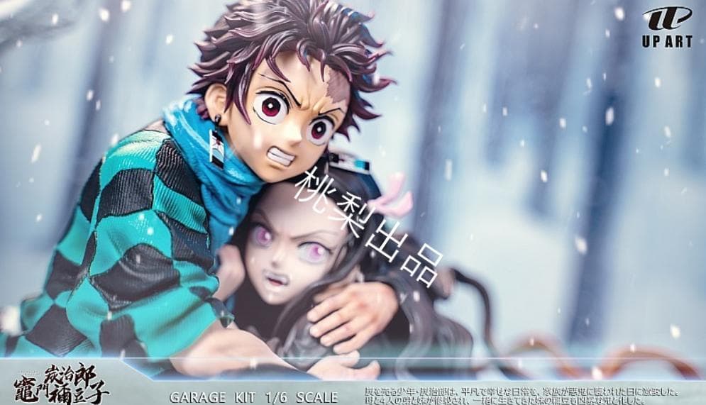 新品未開封 『鬼滅の刃』竈門 炭治郎＆竈門 禰豆子 ガレージキット スタチュー