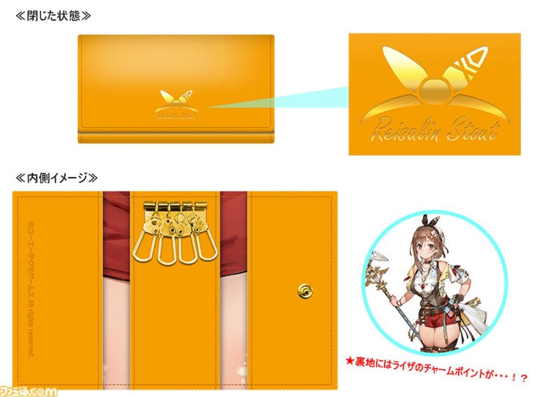 ライザのアトリエ 3 ファミ通DXパック 3Dクリスタル Switch ソフト