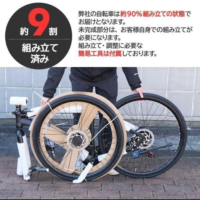 1#中古　ロードバイク 自転車 初心者 21段変速　ホワイト