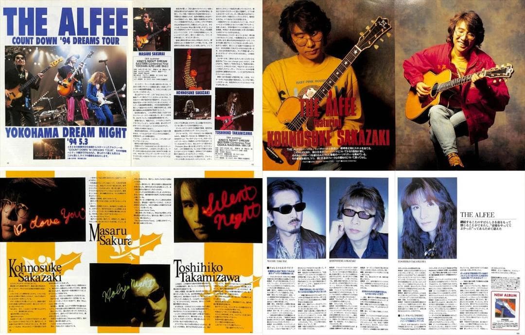 THE ALFEE アルフィー 切り抜き 376P ★高見沢俊彦