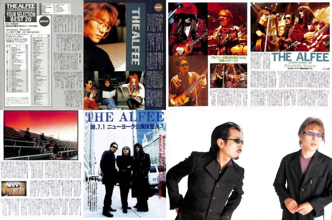THE ALFEE アルフィー 切り抜き 376P ★高見沢俊彦