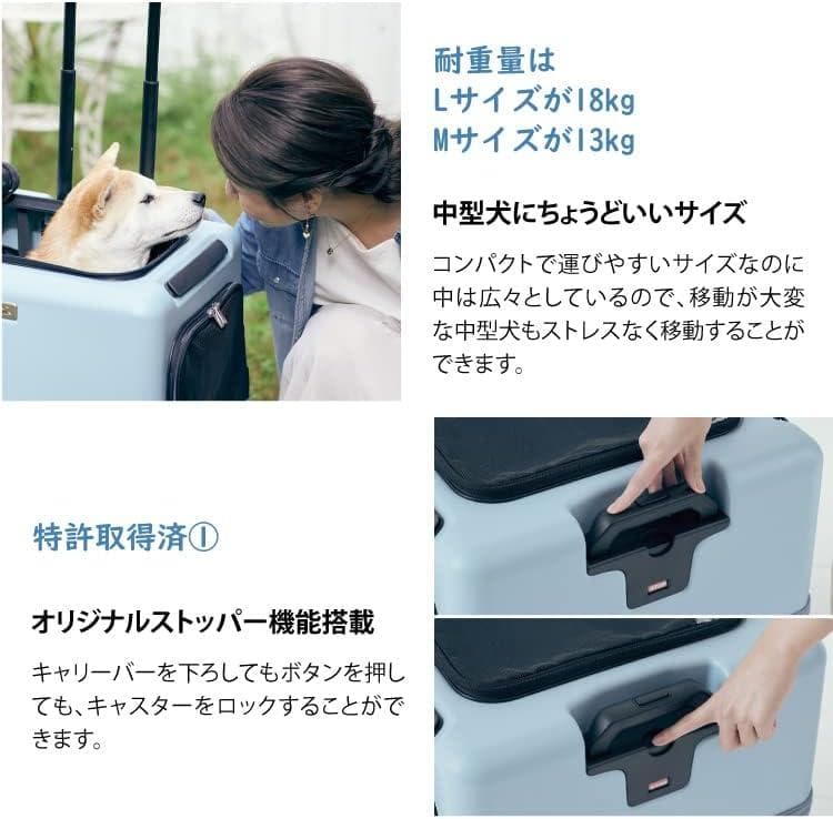 ペチコ 3001-M 犬用 猫用 ペット用キャリーケース(ピンク×ホワイト)