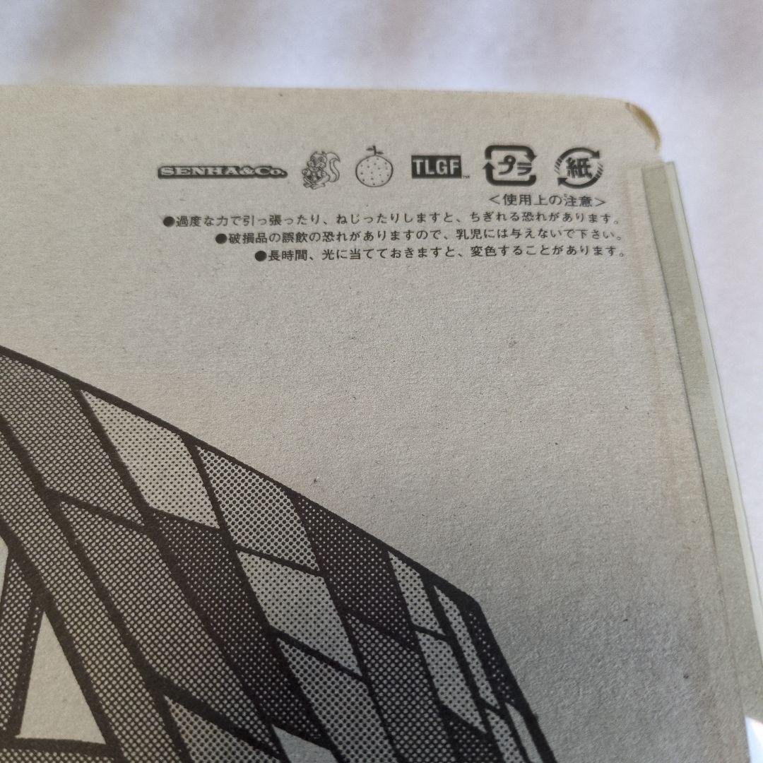 YUZUSTADIUM2005オフィシャルグッズ