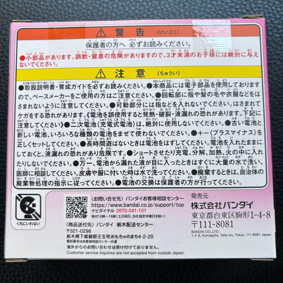 BANDAI Tamagotchi Paradise ピンクランド