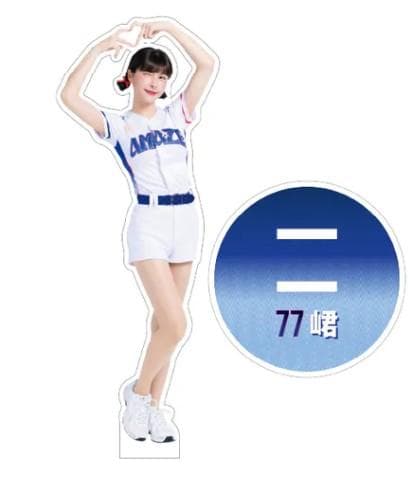 2026　WBC　77　峮峮　チュンチュン　応援　アクリルスタンド