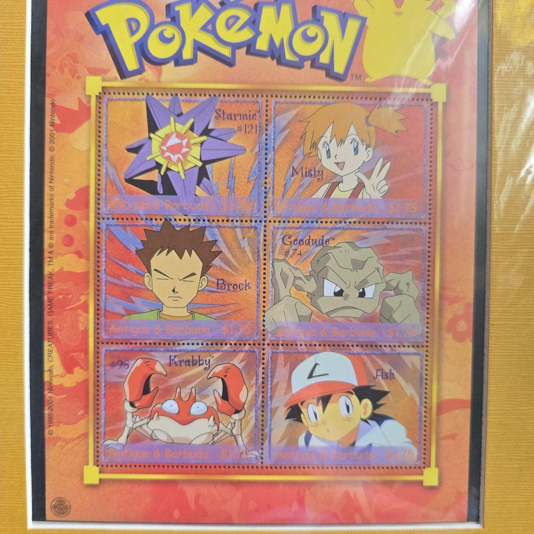 【正規品】ポケモン 海外切手シート 5種 バラ売り可