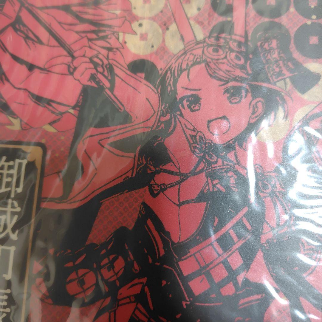 【非売品】城姫クエスト　城姫オリジナル御城印帳　上田城