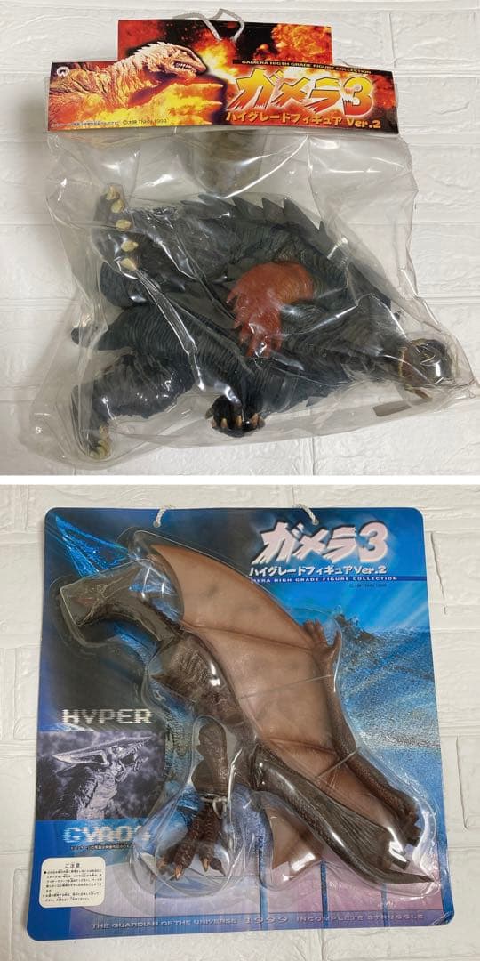 2つセット　ガメラ3 邪神＜イリス＞覚醒　ハイグレードフィギュアVer.2
