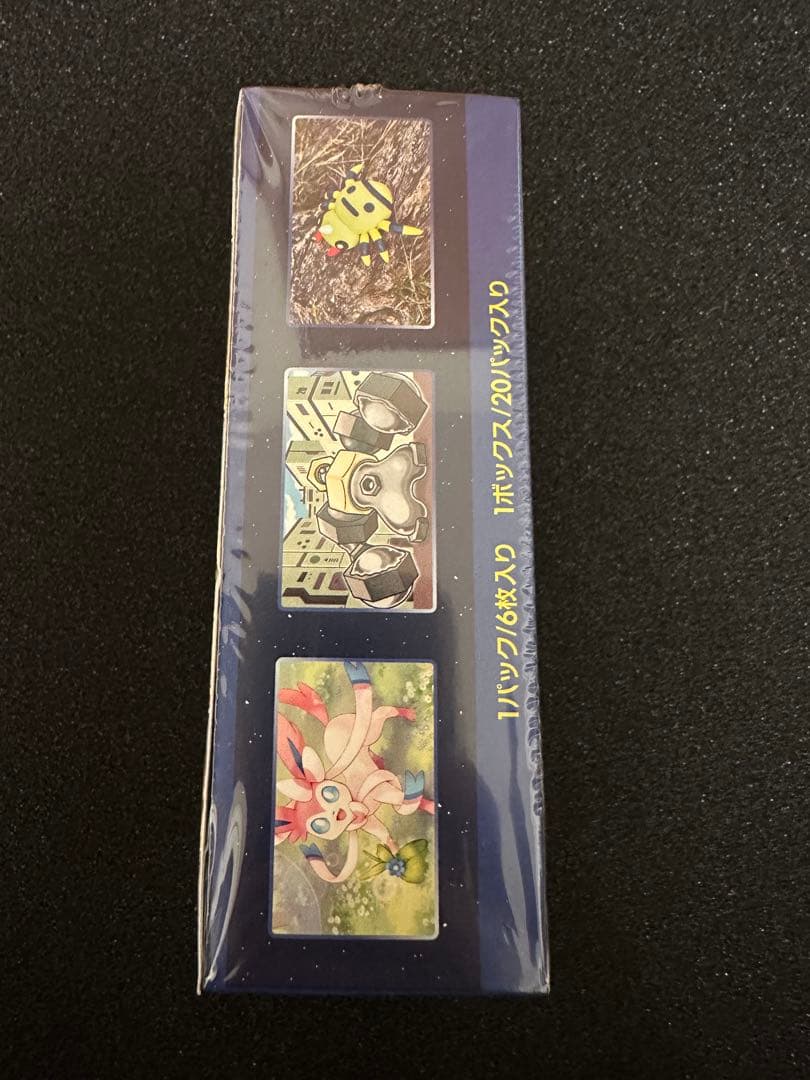 【新品未開封】ポケモンGО Pokemon GO シュリンク付き