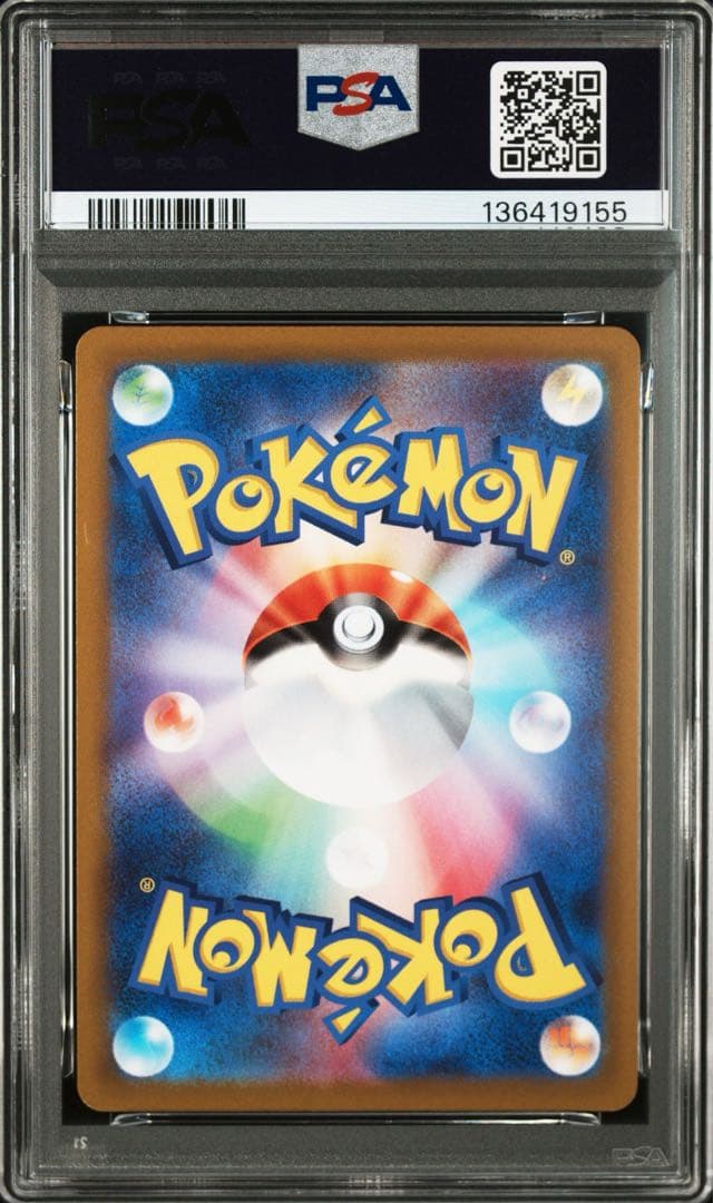PSA10【かがやくイーブイ　ポケカ　ポケモンGO】