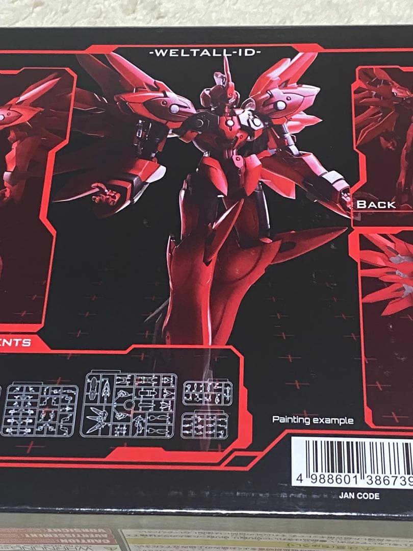 匿名配送　ゼノギアス ストラクチャーアーツ　Vol.3 ヴェルトール イド